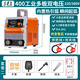 滬上（HUSHANG）電焊機家用小型220v 380v兩用工業(yè)級315雙電壓焊機 400雙電壓電焊機 全套配件10米線(xiàn)