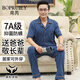 帛芮男士抑菌防螨中老年睡衣男春秋簡約翻領(lǐng)開衫休閑家居服可外穿套裝