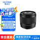 唯卓仕50mm F2.0全畫幅自動(dòng)對(duì)焦大光圈鏡頭適用于Z卡口FE卡口微單相機(jī)A7M4 A7C2 Z5 ZF Z6II AF 50mm F2.0 Air FE（索尼口） 官方標(biāo)配