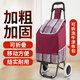 祝拓買(mǎi)菜手拉車(chē)家用老人超市買(mǎi)菜袋車(chē)小拖車(chē)爬樓梯拉桿車(chē)托運行李拉貨 折疊棗紅條紋-發(fā)泡跑車(chē)輪