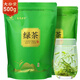 茶馬世家綠茶 新茶春茶一級(jí)恩施硒茶高山云霧茶濃香型袋裝茶葉500g