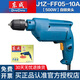 東成手電鉆電鉆正反轉(zhuǎn)可調(diào)速電動工具多功能起子電鉆家裝 J1Z-FF05-10A【自鎖夾頭】10mm