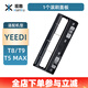 現酷 適配科沃斯YEEDI一點(diǎn)掃地機器人配件K8 K781+ T8濾網(wǎng)滾刷邊刷拖布塵袋 1個(gè)滾刷蓋板