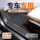 菱珍汽車(chē)包門(mén)檻TPE專(zhuān)用腳墊全包圍絲圈車(chē)墊主駕駛上層地毯通用車(chē)內新 全車(chē)包門(mén)檻TPE腳墊 【其他車(chē)型、年款下單備注】