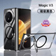陸宣【高透2.0】適用榮耀magic v3手機殼磁吸支架保護套全包防摔散熱超薄男女新款鏡頭保護車(chē)載支架 頂配PC2.0【冰晶黑】AR增透-升級防摔