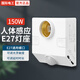 國(guó)際電工人體紅外線感應(yīng)智能E27螺口燈頭220V樓道走廊明裝可調(diào)聲光控?zé)糇?E27人體感應(yīng)燈座100W