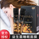 茵芭 YINBA益生菌營養(yǎng)修護睡眠免洗面膜補水保濕男女適用 一盒裝【4ml*20包/盒】