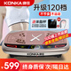 康佳（KONKA） 甩脂機(jī)健身器材懶人神器男女通用抖抖機(jī)律動機(jī)DCT 120檔+藍(lán)牙+遙控+18級動力+80cm