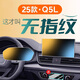安稚25奧迪Q5L中控屏幕鋼化膜貼膜磨砂Q5車(chē)內裝飾汽車(chē)用品24配件適用 【導航+儀表】微晶磨砂鋼化膜（送空調膜） 奧迪Q5L