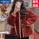 莫代爾小香風(fēng)外套女2025春秋冬季新款毛絨絨時(shí)尚加絨韓版搖粒絨新年戰(zhàn)袍 紅色 M 95-109