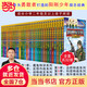 當當 特種兵學(xué)校全套36冊 第一二三四五六七八九季 星際探索 八路的書(shū) 軍事校園勵志書(shū)籍  特種兵學(xué)校第一季到第九季 星際探索系列全 隨機贈送《10周年紀念冊》1本，贈完為止 特種兵學(xué)校 大合輯 1-