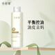 千纖草爽膚水補(bǔ)水保濕絲瓜濕敷水緊致提亮舒緩清爽護(hù)膚化妝 苦瓜水500ml 1件