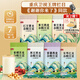燕之坊 【謝謝你來了同款】豆?jié){包840g 五谷雜糧粗糧黃豆早餐豆奶小包裝 七種口味各3袋 40g*21袋