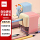 得力（deli）自動(dòng)進(jìn)筆削筆機 筆尖粗細5檔可調轉筆刀大容量屑盒小巧耐摔卷筆刀考試開(kāi)學(xué)學(xué)生文具考試生日禮物粉