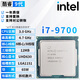 英特爾（Intel）酷睿9/8/7/6代CPU處理器i3 i5 i7 i9系列9400F 9700KF拆機(jī)散片 i7 9700【拆機(jī)散片+贈(zèng)硅脂】
