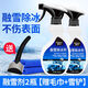 車(chē)仆 汽車(chē)玻璃除冰除雪劑融雪劑擋風(fēng)玻璃除霜化雪防結冰除冰冬季神器 融雪除冰劑 480ml 2瓶 （送工具）