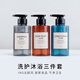 ilbu輕奢酒店洗發(fā)水分裝瓶子按壓式洗手液護發(fā)素沐浴露大容量套裝乳液 三色裝 300ml