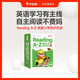 學(xué)而思ReadingA-Z 9級正版RAZ英語(yǔ)分級閱讀繪本（適用小學(xué)初中6-7年級）美國小學(xué)同步閱讀原版授權引進(jìn)（ReadingA-Z、ABCtime共1-10級可選，點(diǎn)讀版支持學(xué)而思點(diǎn)讀筆）