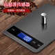 酷貝 廚房秤電子秤克秤稱(chēng)克食物稱(chēng)食品克稱(chēng)烘焙克重秤家用克數(shù)小克度中藥輔食電子稱(chēng) 三用15kg/1g-黑色推薦款