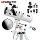 慕鷗（MUOU）150EQ天文望遠鏡專(zhuān)業(yè)大口徑高清高倍觀(guān)景觀(guān)天觀(guān)星觀(guān)月10000000000 150EQ+大禮包