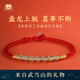 武當山太極盤(pán)龍結紅繩女手工編織手繩男民族風(fēng)情侶簡(jiǎn)約百搭手鏈本命年手繩龍盤(pán)柱16手圍（體重105-120斤）