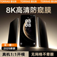 圖拉斯【買一贈(zèng)一】華為mate70Pro+手機(jī)膜8k防窺mate70Pro鋼化膜高清防偷窺全屏覆蓋全膠軟膜防摔防指紋 8k新防窺 | 原屏超清畫(huà)質(zhì) 【通用款】Mate70pro/70pro+/優(yōu)享款