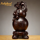 法帝班奧 FADYBORL實(shí)木雕刻葫蘆擺件紅木家居客廳電視柜辦公裝飾工藝品喬遷送禮 精雕如意葫蘆【高30cm】