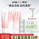 韓后（Hanhoo）雪玲瓏護(hù)膚品套裝水乳美白亮膚補(bǔ)水保濕爽膚水乳液化妝品禮盒 【禮盒】雪玲瓏臻顏6件套