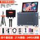 山水（SANSUI）C10卡拉ok音響一體機(jī)新款家庭ktv音箱套裝戶外廣場(chǎng)舞帶顯示屏移動(dòng)k歌演出專用影院級(jí)設(shè)備播放器 C10/24吋屏/2T硬盤/支架/包