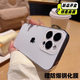 米獅蘋(píng)果手機殼iPhone保護套鏡頭全包超薄防摔抗指紋高級感男女款納米AG磨砂自帶鏡頭膜軟邊硬殼 【經(jīng)典白】原機質(zhì)感 納米AG鏡頭膜 iphone14pro