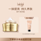 藍秀（LANSHOW） 藍秀蝸牛素顏霜50g懶人霜裸妝保濕面霜滋養(yǎng)補水彈潤女護膚素顏霜