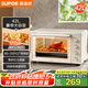 蘇泊爾（SUPOR）【國家補(bǔ)貼】家用多功能大容量42L電烤箱 上下獨(dú)立控溫帶爐燈多層烤位 專業(yè)烘焙奶油白OJ42A802