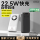 卡斐樂【22.5W閃充I3C認(rèn)證】超大容量20000毫安移動(dòng)電源可上飛機(jī)自帶線小巧便攜大屏數(shù)顯通用設(shè)備 月魄白I22.5W低溫快充I多設(shè)備輸出I安全電芯 10000毫安I可上飛機(jī)I3C標(biāo)識(shí)