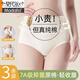莫代爾內(nèi)褲女士純棉高腰收腹7A級(jí)抗菌全棉襠大碼2025新款少女生三角短褲 A小花棉+燕麥棉+愛心棉 3條 L 【推薦:105-130斤】