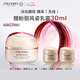 資生堂（SHISEIDO）盼麗風姿智感眼霜15ml 小雷達眼霜淡紋抗皺 生日禮物送老婆
