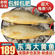 首鮮道 生鮮海鮮 福建大黃花魚黃魚新鮮冷凍年貨海鮮水產(chǎn)生鮮 魚類 大黃魚500g*3條