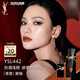 圣羅蘭（YSL）黑管鏡面愛心唇釉442口紅滋潤(rùn)化妝品生日禮物女送女友
