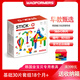 MAGFORMERS麥格弗磁力棒拼裝積木兒童早教磁鐵金寶貝玩具Stick-O 901003基礎(chǔ)30片