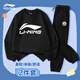 LI-NING KIDS李寧兒童運(yùn)動(dòng)套裝男童大童25春秋新款青少年寬松衛(wèi)衣衛(wèi)褲兩件套 套裝一 （春秋款) 160