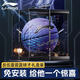 李寧（LI-NING）籃球吸濕防滑7號(hào)反伍雷霆藍(lán)球生日禮物專業(yè)比賽室內(nèi)外通用耐磨pu 籃球禮盒（生日禮物禮物推薦）