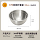 三能304不銹鋼加厚打蛋盆攪拌盆奶油打發(fā)和面料理盆DIY烘焙工具家用 SN4959(28cm加深）0.4mm材質(zhì)