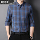 JEEP SPIRIT2025秋季新款格子長(cháng)袖襯衫男免燙襯衣韓版商務(wù)休閑男裝打底衫上衣 藍色 M