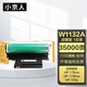 小京人適用惠普178nw成像鼓w1132a/179fnw/150a/nw聯(lián)想cm7120w/cm7110w鼓架cs1831w/1821/1811三星C430W C480w