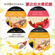 蒙達拉 澳洲進(jìn)口百變水果甜奶酪 即食涂抹奶酪cheese稀奶油奶酪干酪塊 杏子*2+甜椒+檸檬椰) 80g*4盒