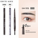 EDUTE ALICE眉筆雙頭一字眉初學(xué)者畫(huà)眉帶眉刷防水防汗不易掉色野生 01號自然黑
