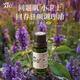 阿芙（AFU）廣藿香精油10ml緩解干燥嘭彈肌膚按摩香薰單方精油送禮