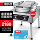 德瑪仕（DEMASHI）商用電餅鐺大型雙面加熱全自動電餅鐺大號電餅爐烤餅爐烙餅機醬香餅烤餅機電餅檔商用大號電餅檔 58CM鍋徑丨懸浮上蓋【380V】