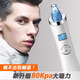 定義美吸黑頭神器鼻子去黑頭毛孔粉刺清潔可視化吸出儀器美容院專(zhuān)用男女 6種吸頭+導出液+除螨皂