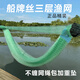 魚(yú)汐格新款船牌絲漁網(wǎng)細柔強拉力三層粘魚(yú)網(wǎng)小魚(yú)大魚(yú)網(wǎng)沉網(wǎng)加重隱藏繩墜 2米高 100米長(cháng) 三層沉網(wǎng) 3指網(wǎng)眼【船牌強柔0.14絲】