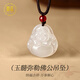 囍藍(lán)玉髓彌勒佛公吊墜冰透玉佛編繩項(xiàng)鏈本命年生日禮物送女友老婆